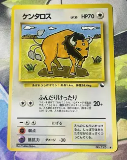 Tauros No.128 Vending Series 3 Old back Vintage Glossy Pokemon Card Japanese - Image 2