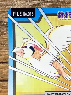 Pokemon Carddass Card Pidgeot File No.18 Bandai Pocket Monsters 1997 Japan - Image 3