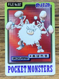 Pokemon Carddass Card Mankey File No.57 Bandai Pocket Monsters 1997 - Image 1