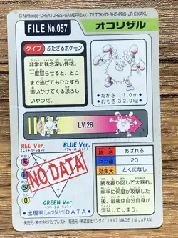 Pokemon Carddass Card Mankey File No.57 Bandai Pocket Monsters 1997 - Image 2