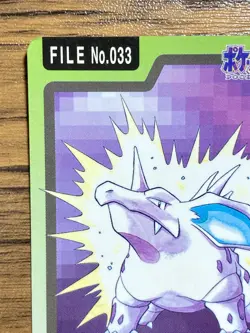 Pokemon Carddass Card Nidorino File No.33 Bandai Pocket Monsters 1997 - Image 3