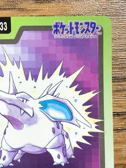 Pokemon Carddass Card Nidorino File No.33 Bandai Pocket Monsters 1997 - Image 4