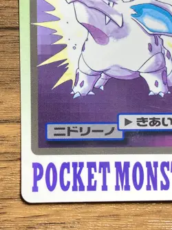 Pokemon Carddass Card Nidorino File No.33 Bandai Pocket Monsters 1997 - Image 5