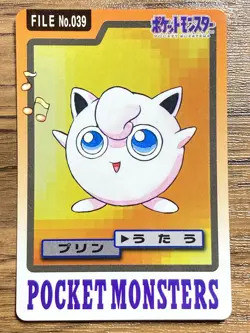 Pokemon Carddass Card Jigglypuff File No.39 Bandai Pocket Monsters 1997 - Image 1