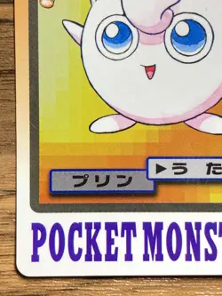 Pokemon Carddass Card Jigglypuff File No.39 Bandai Pocket Monsters 1997 - Image 5