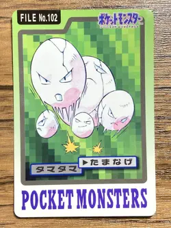 Pokemon Carddass Card Exeggcute File No.102 Bandai Pocket Monsters 1997 - Image 1