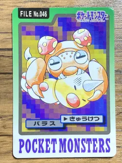 Pokemon Carddass Card Paras File No.46 Bandai Pocket Monsters 1997 - Image 1