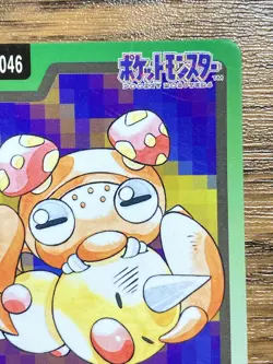 Pokemon Carddass Card Paras File No.46 Bandai Pocket Monsters 1997 - Image 4
