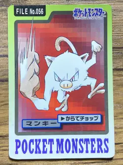 Pokemon Carddass Card Mankey File No.56 Bandai Pocket Monsters 1997 Japan - Image 1