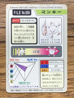 Pokemon Carddass Card Mankey File No.56 Bandai Pocket Monsters 1997 Japan - Image 2