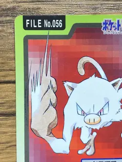 Pokemon Carddass Card Mankey File No.56 Bandai Pocket Monsters 1997 Japan - Image 3