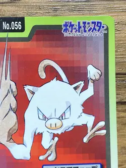 Pokemon Carddass Card Mankey File No.56 Bandai Pocket Monsters 1997 Japan - Image 4