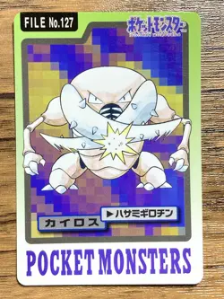 Pokemon Carddass Card Pinsir File No.127 Bandai Pocket Monsters 1997 - Image 1