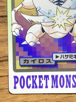 Pokemon Carddass Card Pinsir File No.127 Bandai Pocket Monsters 1997 - Image 5