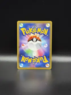 Red's Challenge 201/173 SR SM12a Tag All Stars Pokemon Card Japanese Ver EX - Image 2