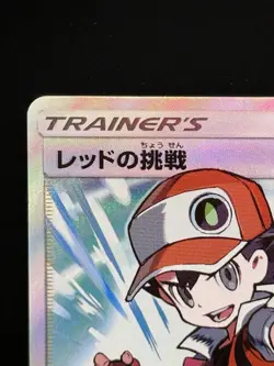 Red's Challenge 201/173 SR SM12a Tag All Stars Pokemon Card Japanese Ver EX - Image 3