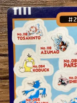 Pokemon Sealdass Sticker Card Water No.20 Bandai Pocket Monsters 1997 Japan - Image 4