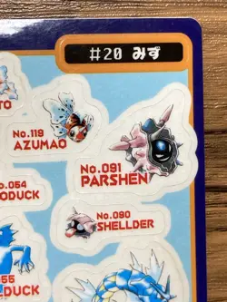 Pokemon Sealdass Sticker Card Water No.20 Bandai Pocket Monsters 1997 Japan - Image 5