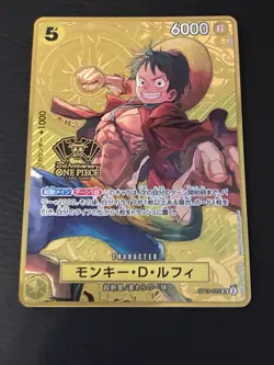 Monkey D. Luffy ST13-015 SR 2nd ANNIVERSARY SET Japanese ONE PIECE Card Game NM - Image 1
