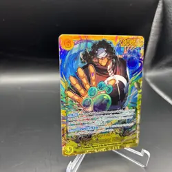 Bartholomew Kuma English SEC OP12-119 Legacy of the Master One Piece Card Game - Image 2