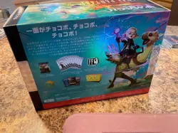 Magic: The Gathering -Japanese Final Fantasy Chocobo Bundle - Brand New, Sealed - Image 2