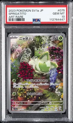 2023 POKEMON JPN SV1A-TRIPLET BEAT ART RARE #075 SPRIGATITO PSA 10 - Image 1