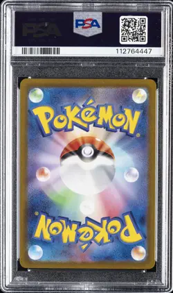 2023 POKEMON JPN SV1A-TRIPLET BEAT ART RARE #075 SPRIGATITO PSA 10 - Image 2