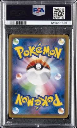 2016 POKEMON JPN XY PROMO POKEMON GAME ART COLL FULL ART/CHARIZARD EX PSA 10 - Image 2