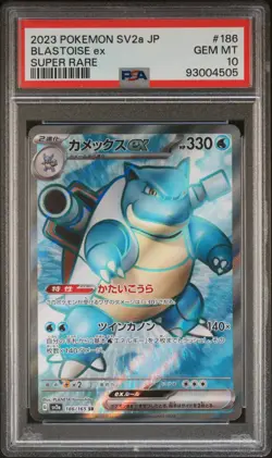 2023 POKEMON JPN SV2A-POKEMON 151 SUPER RARE #186 BLASTOISE EX PSA 10 - Image 1