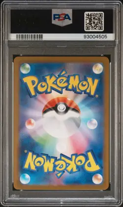 2023 POKEMON JPN SV2A-POKEMON 151 SUPER RARE #186 BLASTOISE EX PSA 10 - Image 2