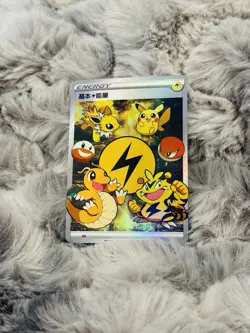 Pikachu Dragonite Jolteon Electabuzz Voltorb Chinese Pokemon Lightning Energy - Image 1