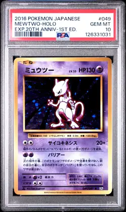2016 POKEMON JPN EXPANSION 20TH ANV 1ST ED #049 MEWTWO-HOLO PSA 10 - Image 1