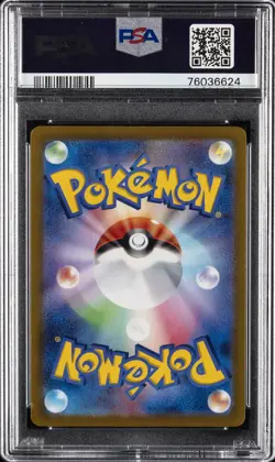 2022 POKEMON JPN S PROMO #306 CELEBRATORY FANFARE PSA 10 - Image 2