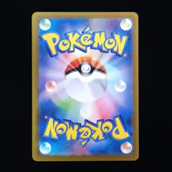Riolu | 104/190 | sv4a Shiny Treasure ex | Reverse Holo | Japanese Pokemon TCG - Image 2