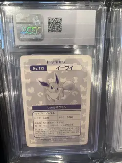 1997 Pokemon Topsun Sticker Set Eevee CGC 6.5 Japanese #133 Prism - Image 2