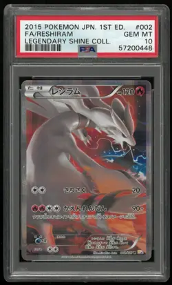 2015 Pokemon Japanese Legendary Shine Collection Reshiram Fa PSA 10 2/27 - Image 3