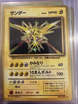 1996 Pokemon TCG Japanese Base Set Zapdos Holo No. 145 MP/HP - Image 1