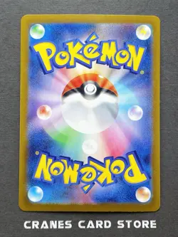 [NM] Pokemon card Snorunt 063/062 AR SV3a Raging Surf Japanese - Image 2