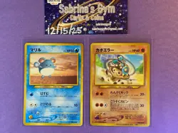 Marill Hitmontop Japanese ANA CoroCoro Black Star Promo Old Back Pokemon Card - Image 1