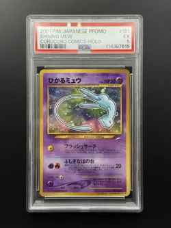 Shining Mew Corocoro Promotional Cards Holo (Japanese) - PSA 5 Excellent - Image 1