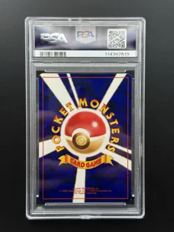 Shining Mew Corocoro Promotional Cards Holo (Japanese) - PSA 5 Excellent - Image 2