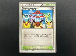 (MP) Pokemon Center Eeveelution 190/BW-P Trainer Stadium Card #2507130021 - Image 4