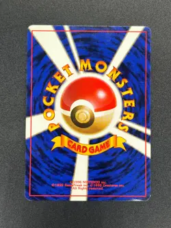 [No Import Duty (US)] Sunkern 191 Natta Wake Promo Old Back JP Pokemon Card - Image 2
