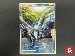 [No Import Duty (US)] Lugia 029/070 030/070 Legend L1 MP Pokemon Card Japanese - Image 1