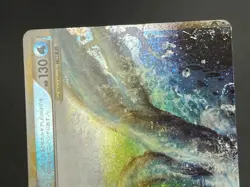 [No Import Duty (US)] Lugia 029/070 030/070 Legend L1 MP Pokemon Card Japanese - Image 3