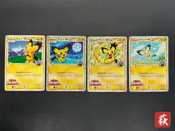 [No Import Duty (US)] Spiky-eared Pichu M & 042/DPt-P 4set Japanese Pokemon card - Image 1