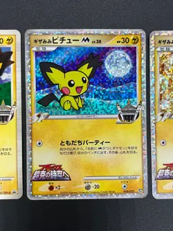[No Import Duty (US)] Spiky-eared Pichu M & 042/DPt-P 4set Japanese Pokemon card - Image 3