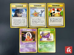 [No Import Duty (US)] Sabrina's Gaze Misty’s Tears Banned 5 set Pokemon Card LP - Image 1