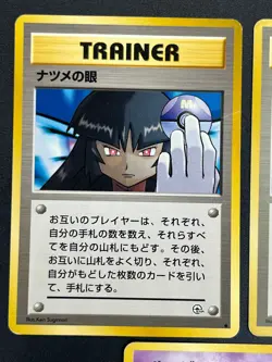 [No Import Duty (US)] Sabrina's Gaze Misty’s Tears Banned 5 set Pokemon Card LP - Image 3