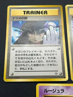 [No Import Duty (US)] Sabrina's Gaze Misty’s Tears Banned 5 set Pokemon Card LP - Image 4